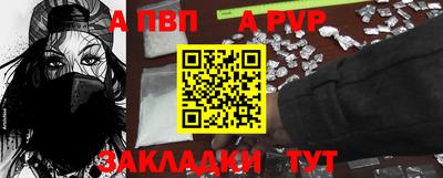 молекула духа Наро-Фоминск