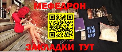 молекула духа Наро-Фоминск