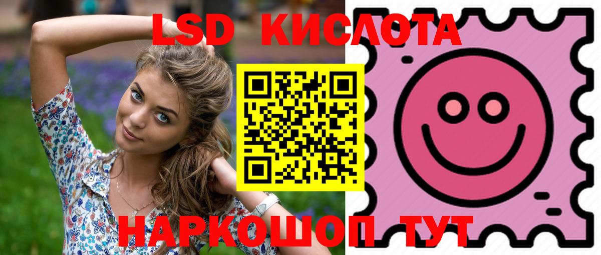 LSD-25 экстази ecstasy Торжок