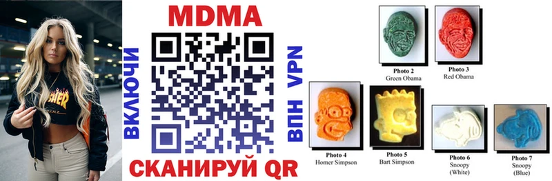 МДМА кристаллы  Торжок 