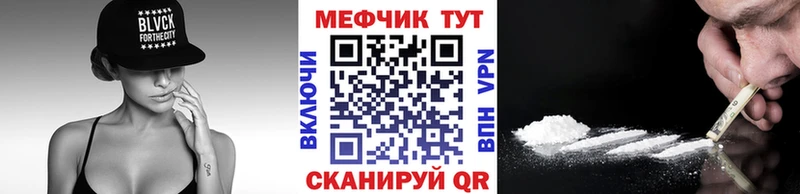 что такое   KRAKEN как зайти  МЕФ mephedrone  Торжок 