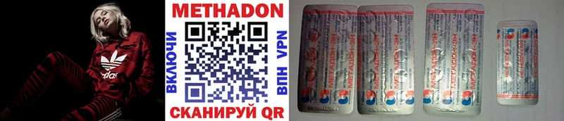 MEGA вход Торжок Метадон белоснежный