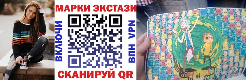купить наркотик  OMG ссылка  Наркотические марки 1500мкг  Торжок 