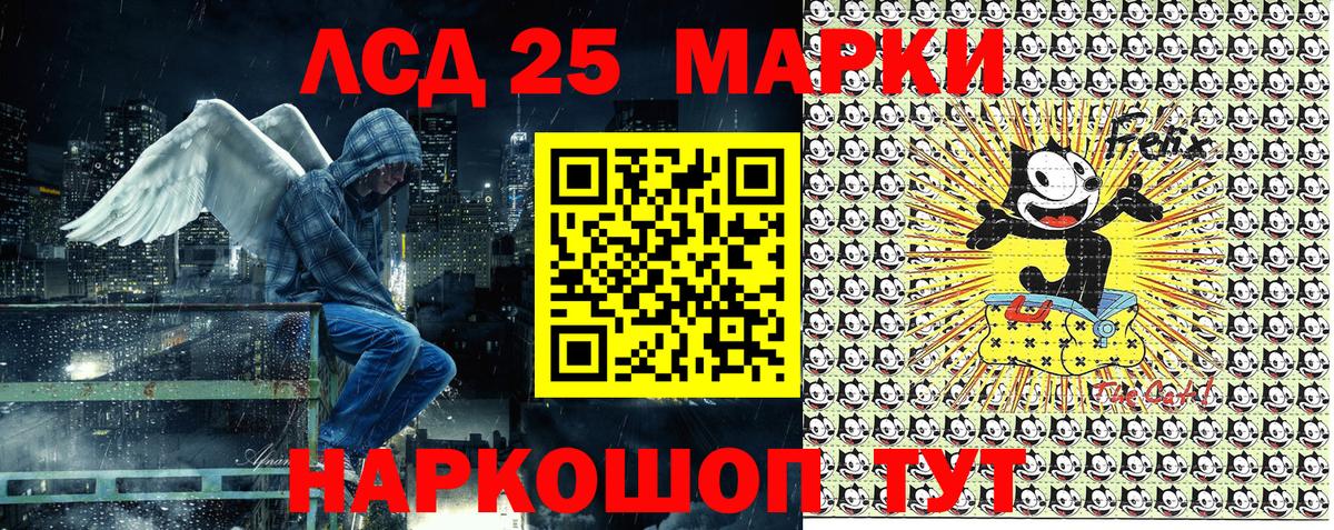 Марки N-bome  Марки 25I-NBOMe 1500мкг  Торжок  Вход с VPN  Марки 25I-NBOMe 1500мкг 