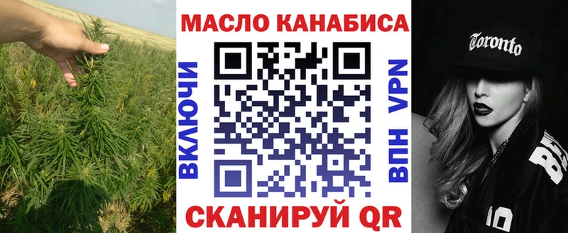 ТГК гашишное масло  где продают   Торжок 