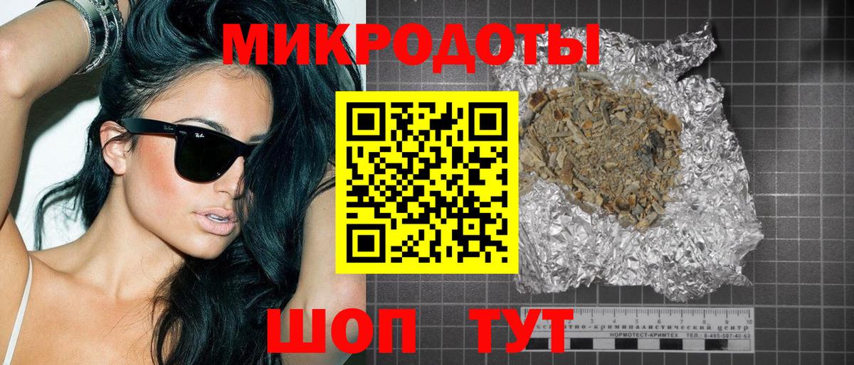Псилоцибиновые грибы GOLDEN TEACHER  Вход с VPN  Торжок 