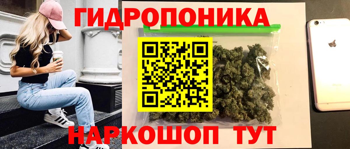 Каннабис VHQ Торжок
