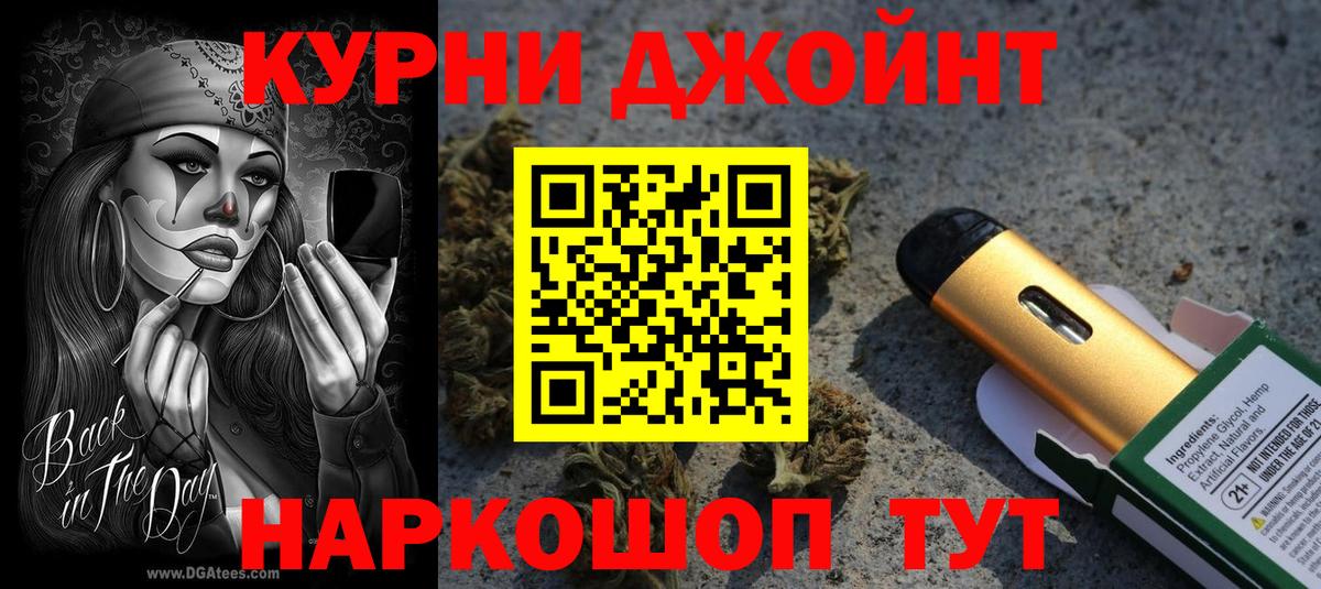 Торжок  МАРИХУАНА VHQ  МАРИХУАНА White Widow  Вход с VPN  Конопля гибрид 